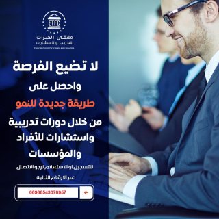 الخطة التدريبية التسويق والمبيعات وخدمات العملاء 1