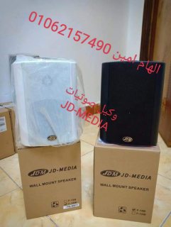 سماعات مساجد حائطيه 30 وات جــيديا كورى F – 30 W