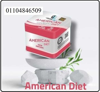 افضل حبوب للتخسيس  American diet 3