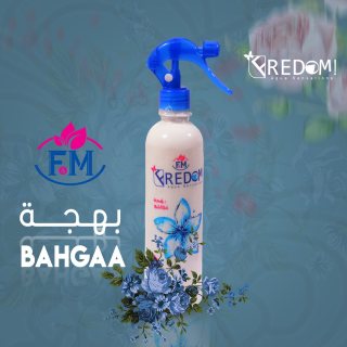 فريدم عطر يدوم طول اليوم  3