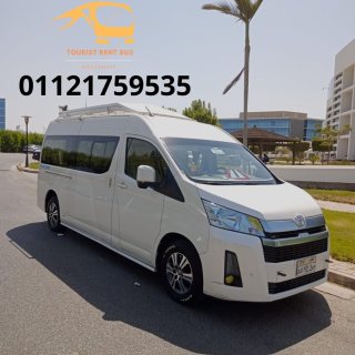 ايجار ميكروباص رحلات الشكل الجديد بالسائق|01121759535 1