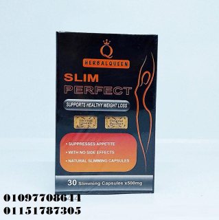 سليم بيرفكت للتخسيس Slim Perfect