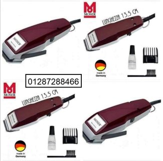 ماكينة حلاقة الشعر موزر ( moser ) فقط صنع في المانيا