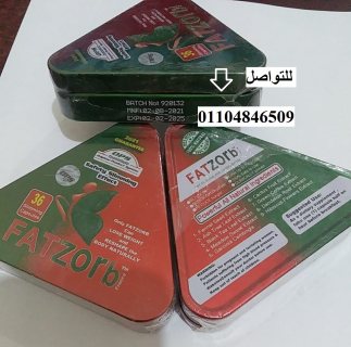 كبسولات فات زورب للتخسيس 3