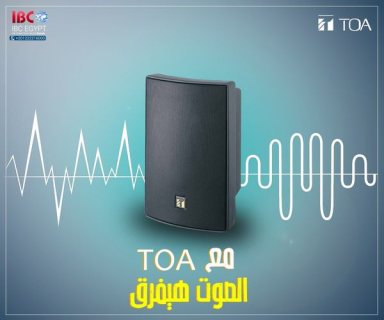 سماعات TOA اليابانية هتقدر تسمعها 