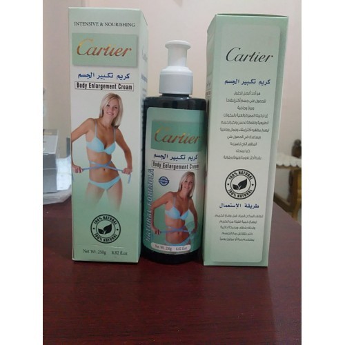 كريم كارتير لتكبير الجسم  01012187661