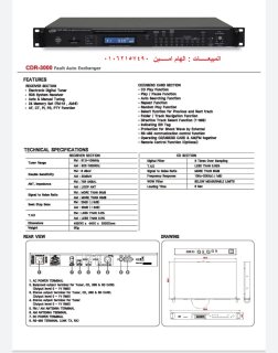 وكيل صوتيات جـــــــــيديــاJD-MEDIA  الكورى فى مصر  1