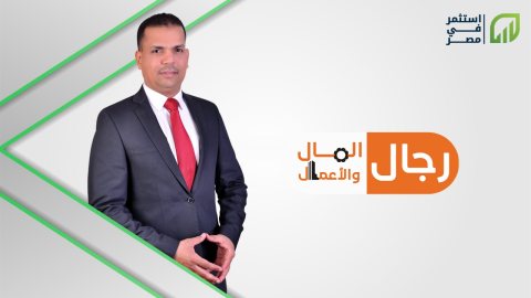 خطه اعلاميه ~ للترويج لرجال الآعمال