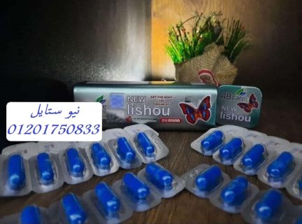 ليشو شد الجسم و نحت وتنسيق القوام 3