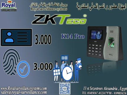 جهاز بصمة Zkteco K14 pro حضور و انصراف في اسكندرية 1