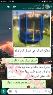 ترامبولين نطاطه سوسته 3