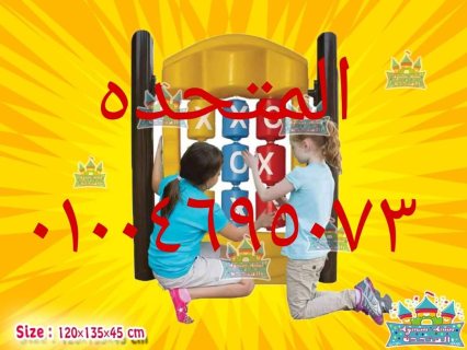 للعبه xo او للعبة عداد الارقام