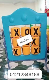 للعبه xo او للعبة عداد الارقام 5