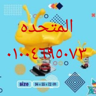 هزاز سوسته اشكال حيوانات مستورد 4