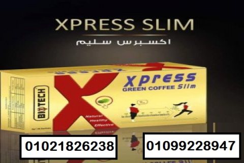 القهوة الامريكيه للتخسيس اكسبريس سليم xpress slim: 1