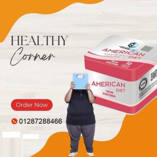 امريكان دايت صفيح 30 كبسوله 3