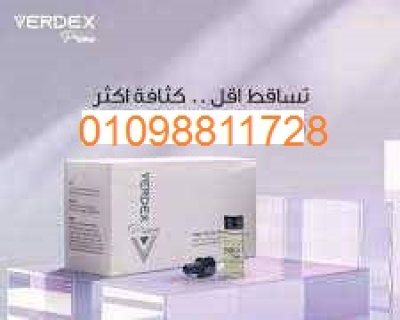 أمبولات فيرديكس مصنعة خصيصا للشعر سريع التساقط