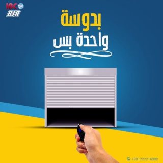 المواتيرتصنيع ايطالي من شركة RIB