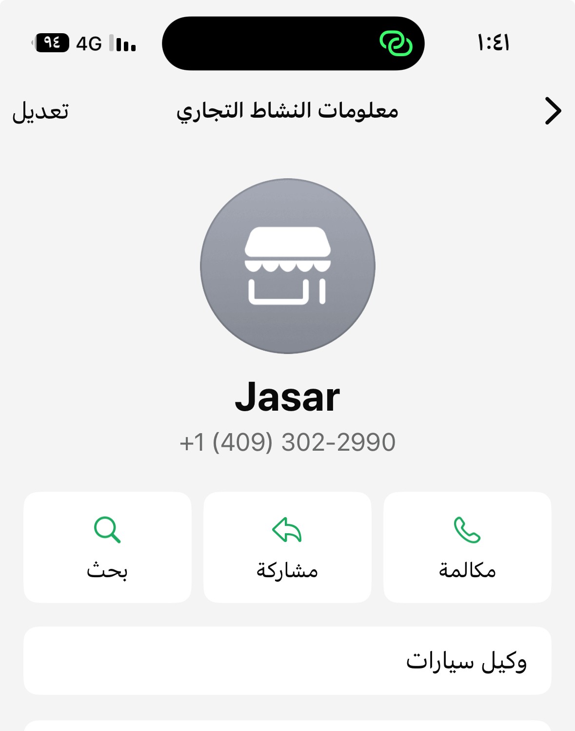 فرصه عمل بدبي سيدات فقط 
