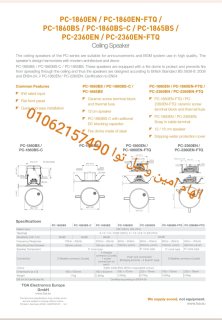 سماعه سقف ساقط تـــوا 6 وات PC-648R  1