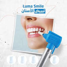 جهاز Luma Smile - تنظيف الأسنان بشكل احترافي 01012187661