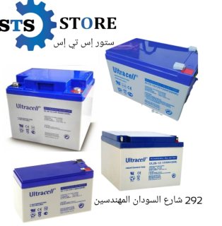 شركه استور اس تي اس للتوريدات اجهزه و بطاريات UPS _ Ultarcell 01094043442