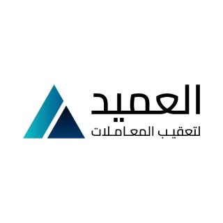 تاسيس موسسات50608842 1