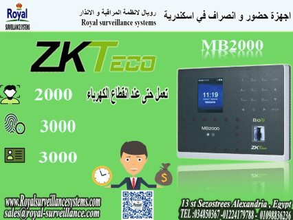 •	جوكر اجهزة البصمة والأكثر مبيعاً  في اسكندرية 1