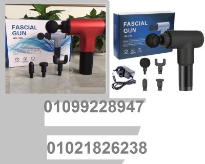 ????????جهاز المساج Fascial Gun