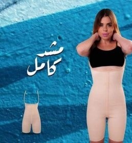 مشد_التخسيس_الحريمى 01012187661