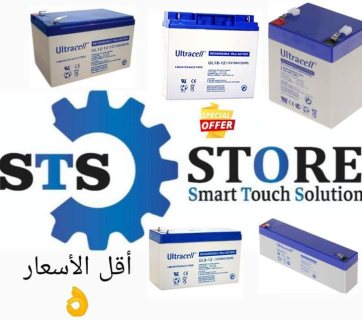 store sts وكيل بطاريات ups التراسيل 12v7ah في مصر 01010654453