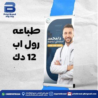 طباعة ليترهيد  الكويت حولي 51676224