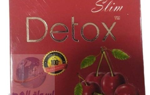 كبسولات ديتوكس لتكسير الدهون