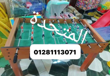 بيبى فوت 