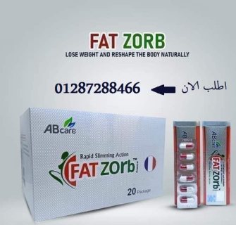 Fatzorb original capsules for fat burning and weight loss 42 caps