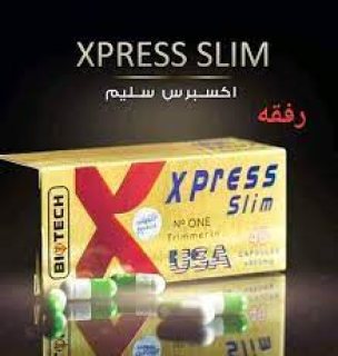 القهوة الامريكيه للتخسيس اكسبريس سليم xpress slim: 1