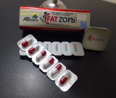تساعد في تكسير الدهون المخزنة fat zorpحبوب  3