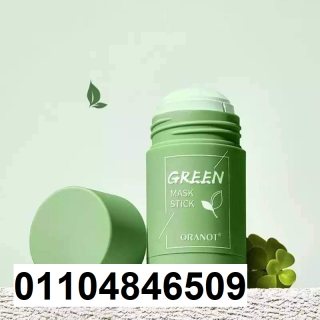 Green Mask Stick ستيك جرين ماسك 4