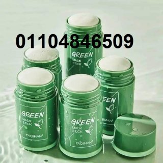 Green Mask Stick ستيك جرين ماسك 5