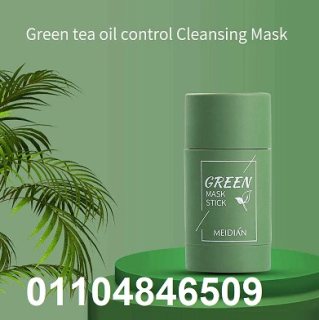 Green Mask Stick ستيك جرين ماسك 6