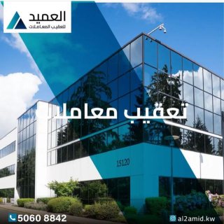 تاسيس شركات حره متناهيه الصغر50608842 1