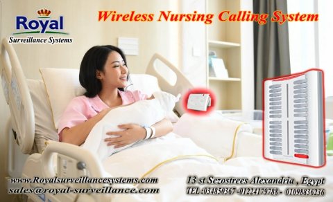نظام استدعاء الممرضات NURSE CALL 1