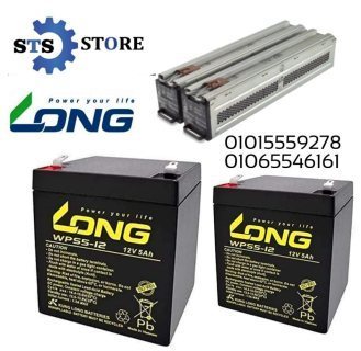 موزع LONG12V5AH بطاريات UPS مولد الكهربا 01023997763 باقل الاسعار