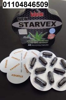 Starvex ستارفيكس كبسولات للتخسيس 3