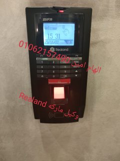 جهاز حضور وانصراف  ZD2F20 وكيل ريلاند 1