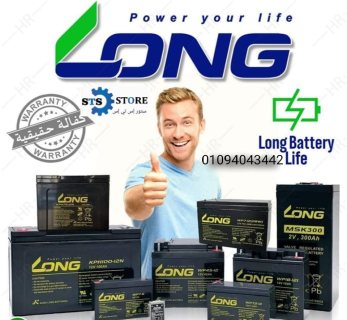  STORE STSللتوريدات العموميه للبطاريات اجهزه يو بي اس Long Battery 01094043442 1