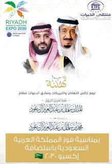 إدارة مراكز الأزمات 5 أيام 29/09/2024 الرياض 1