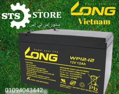 STORE STS للتوريدات العموميه لبطاريات اجهزه UPS_LONG_01094043442