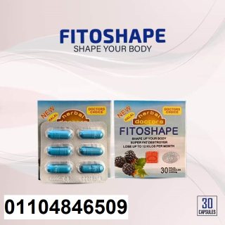 fitoshape للتخسيس