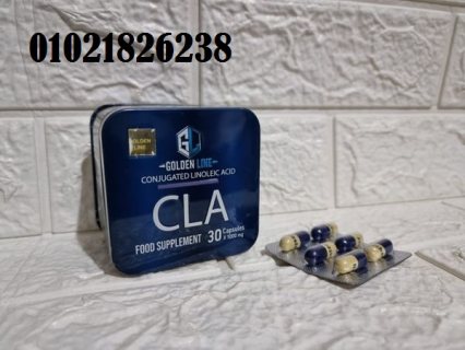 كبسولات CLA  1